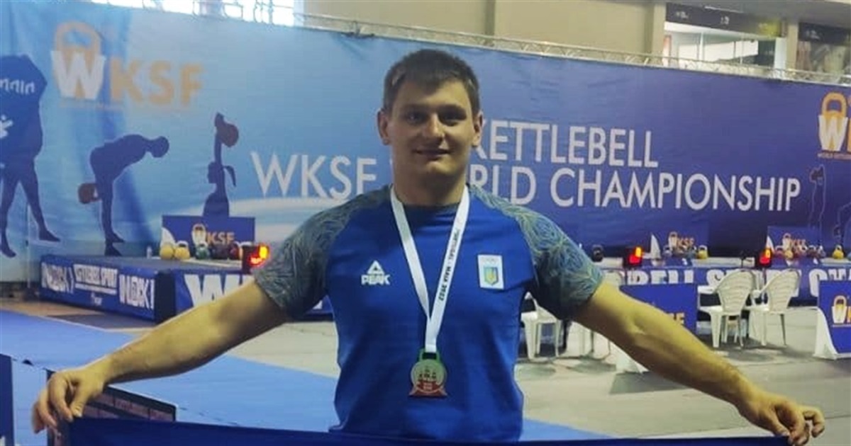 Леон Білицький - срібний призер чемпіонату світу з гирьового спорту