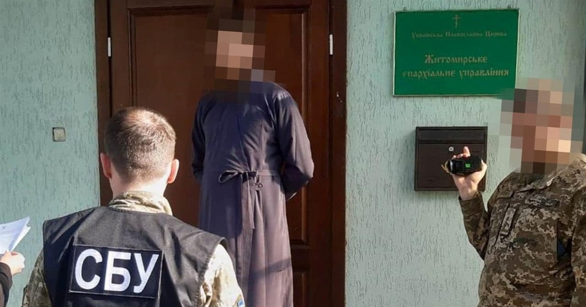 Розпалювання релігійної ворожнечі: СБУ викрила митрополита і секретаря УПЦ (МП) з Житомирщини