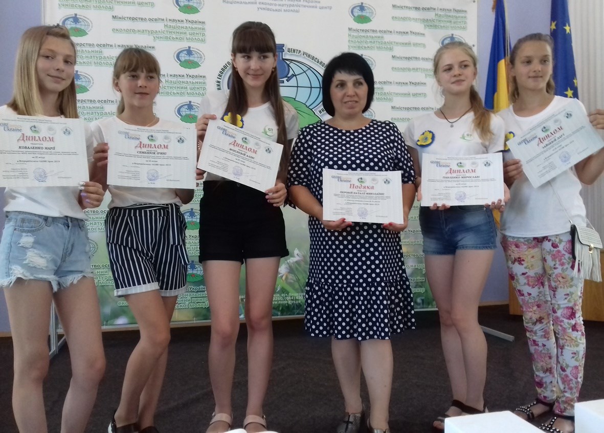 Районна «Green team» виборола третє місце на GLOBE іграх-2019