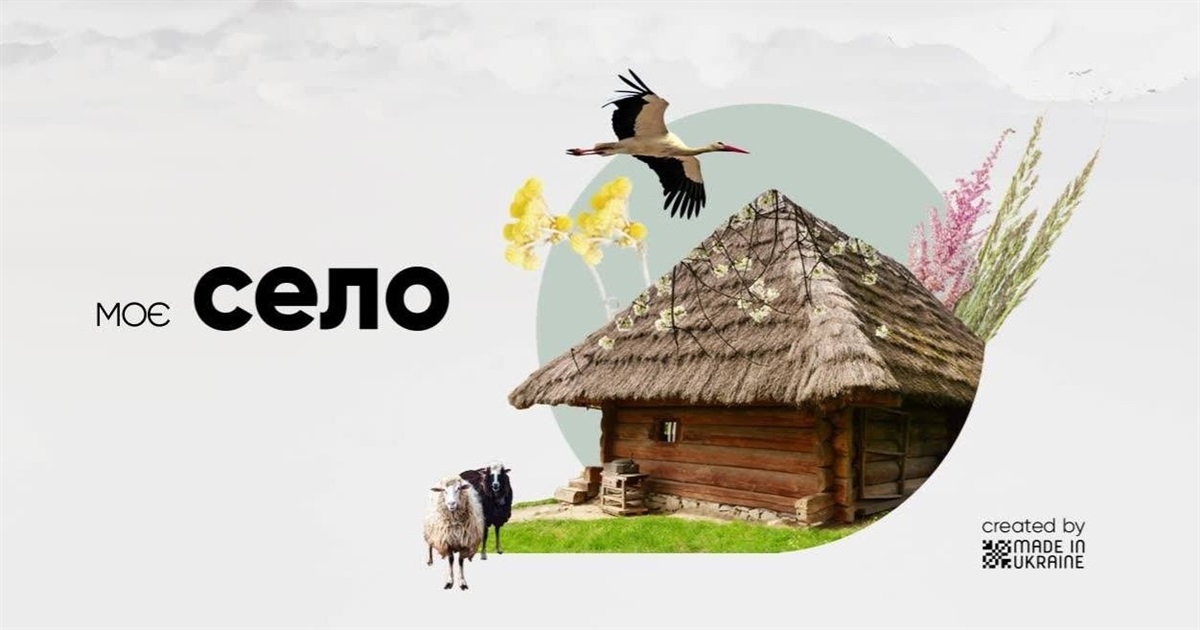 Найгарніше село в Україні: чи став переможцем Старий Кривин з Хмельниччини?