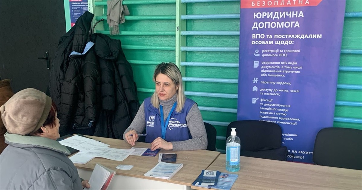 Грошова допомога від «Право на захист». У яких областях діє і як подати заявку