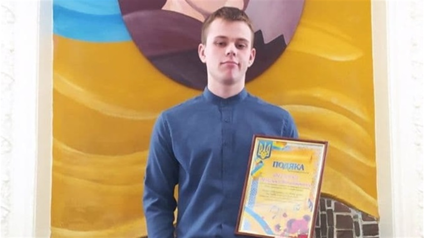 Максим Фесенко склав ЗНО на рекордні 200 балів. Де тепер навчатиметься?