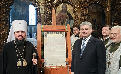 «Вічний доказ» автокефалії православної церкви України