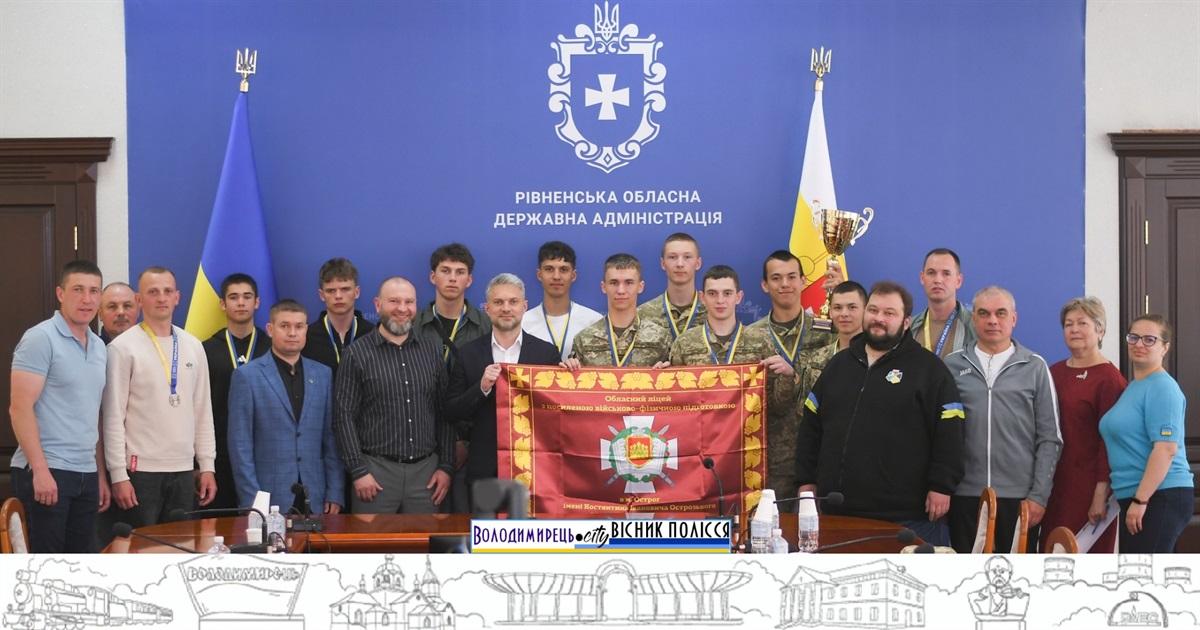 Молодь Рівненщини — у трійці лідерів на Всеукраїнській спартакіаді допризовників