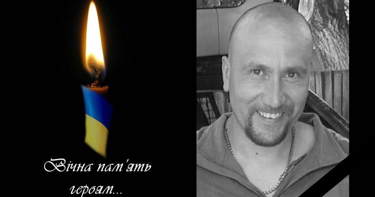 На війні загинув захисник України Валерій Білоус. Він навчався в Переяславському університеті