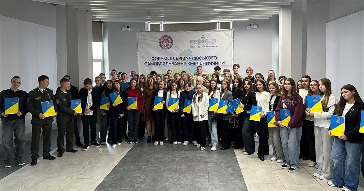 Юна лідерка зі Старокостянтинова взяла участь у форумі «Світогляд покоління Перемоги»