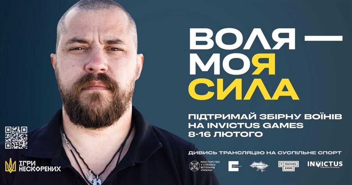 Вболіваймо за ізмаїльчан: в Іграх Нескорених в Канаді візьме участь ветеран ЗСУ Олексій Притула