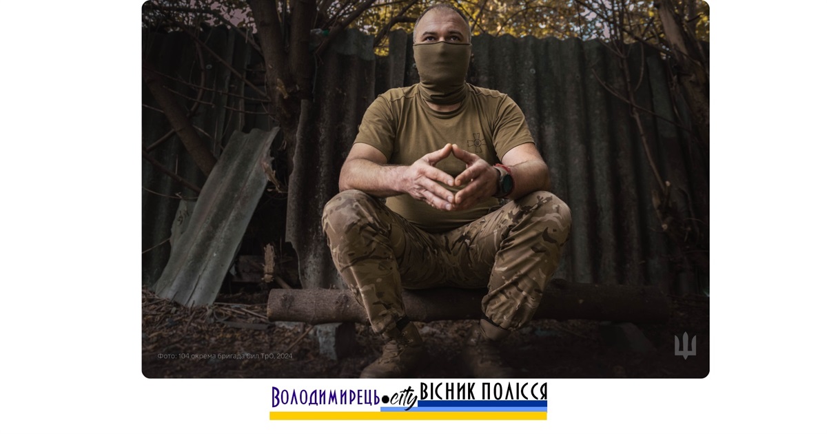 Позивний "Монгол": варашанин на війні з росіянами вже шість років