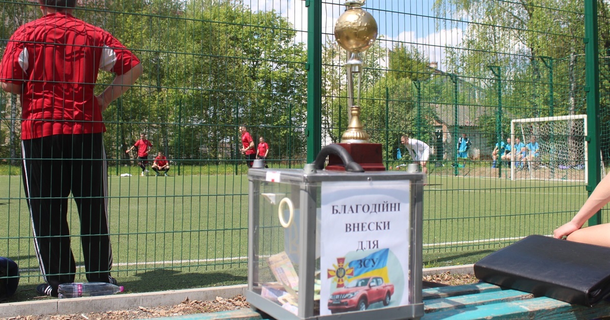 Усі кошти підуть на потреби ЗСУ. У Городку відбувся благодійний турнір з міні-футболу