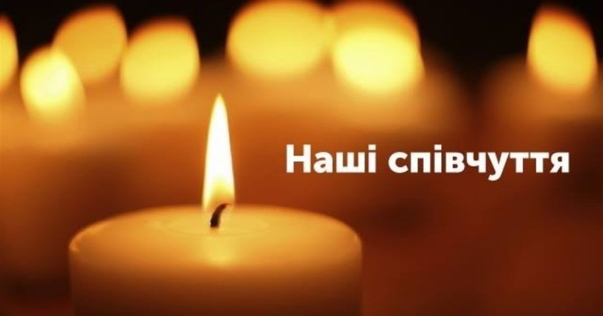 Виконуючи бойове завдання, на війні загинув наш земляк Віктор Москучук