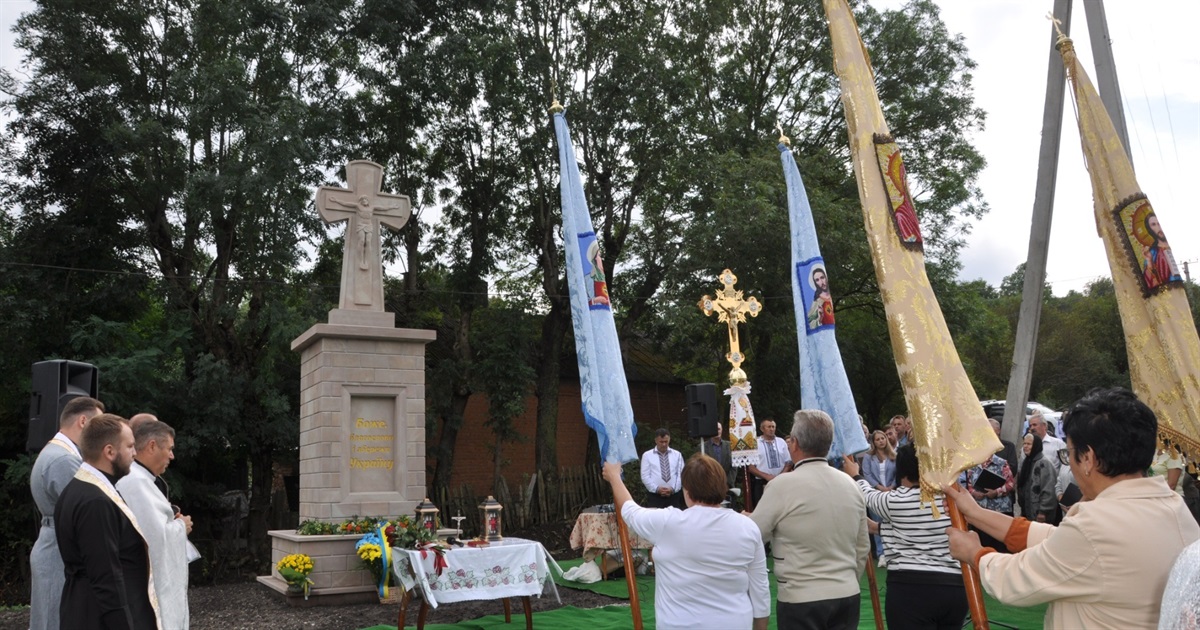 У Ягільниці відновили пам’ятний хрест на честь України, зруйнований радянською владою