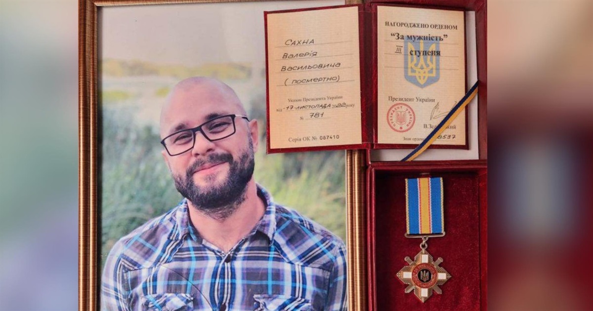 Мамі переяславця Валерія Сахна вручили посмертний орден сина "За мужність"