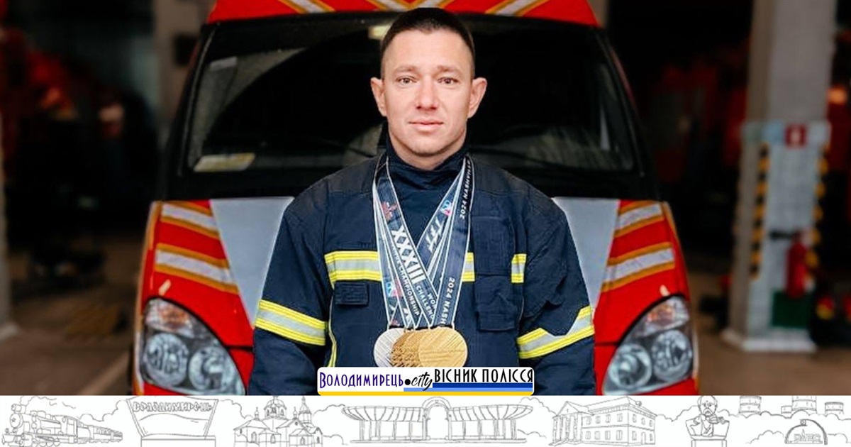 Варашанин встановив світовий рекорд на Чемпіонаті світу World Firefighter Challenge Championship
