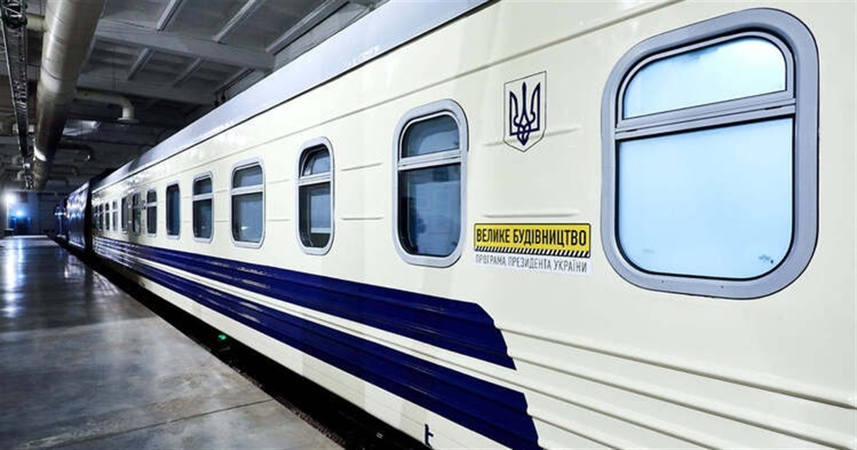 Залізниця міняє вагони