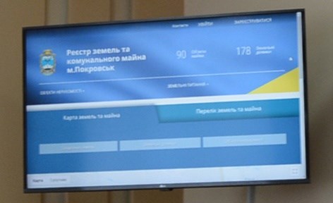 У місті презентували електронний реєстр землі та комунального майна 