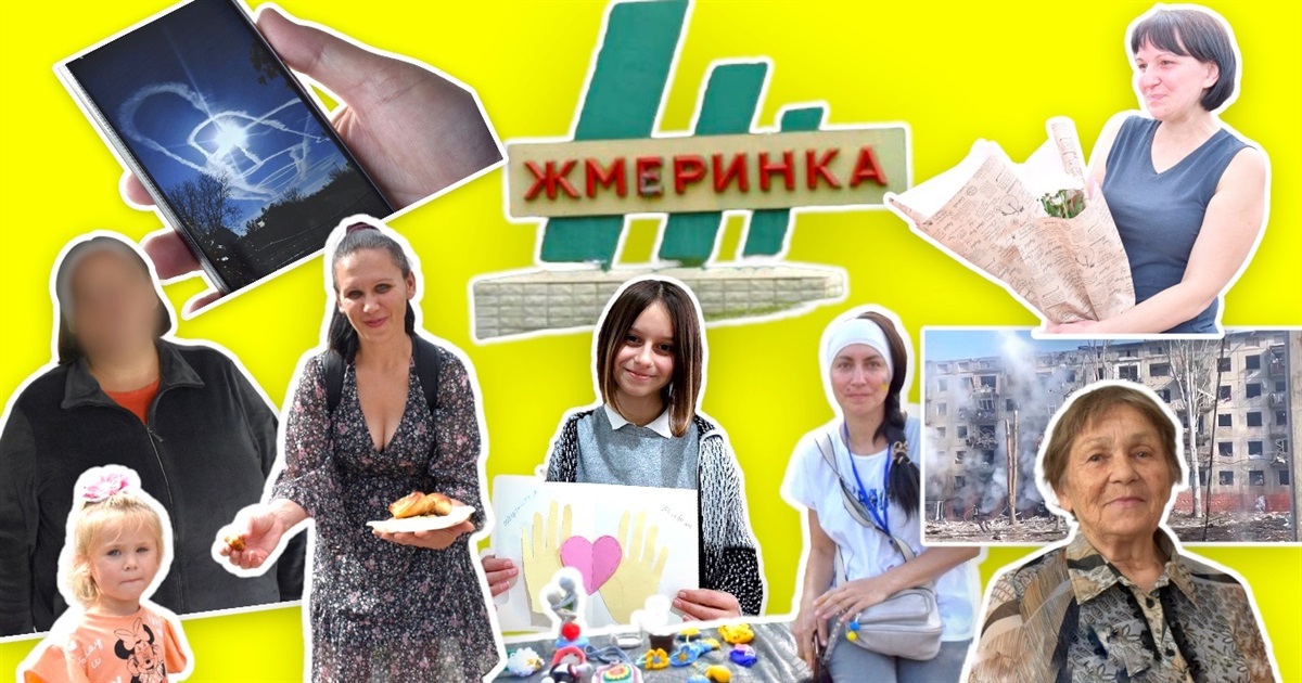 Шість історій про життя в евакуації: втікали від війни і знайшли свій дім у Жмеринці