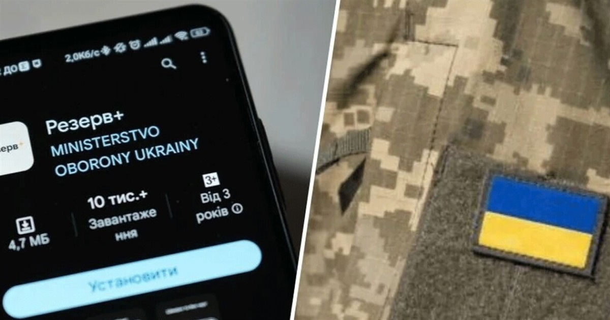 Скільки військовозобов'язаних у Житомирській області оновили свої дані: статистика ТЦК та СП