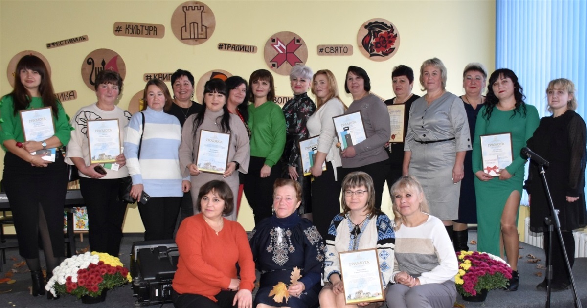 Мистецтво, що об’єднує громаду: у Старокостянтинові відзначили день працівників культури