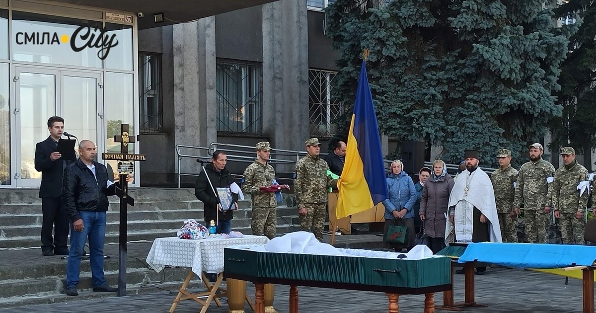 Сміла провела в останню путь воїна, захисника України та земляка Володимира Каліхмана