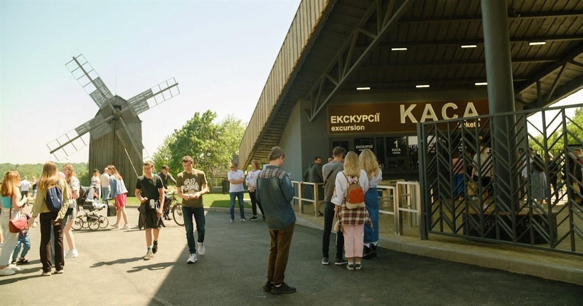 У Національному музеї народної архітектури та побуту запрацював реконструйований центральний вхід