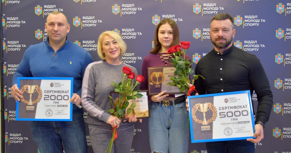 Світлана Щаслива та Наталя Чистяк – кращі спортсмен та тренер сезону «Осінь-2021» у Жмеринці