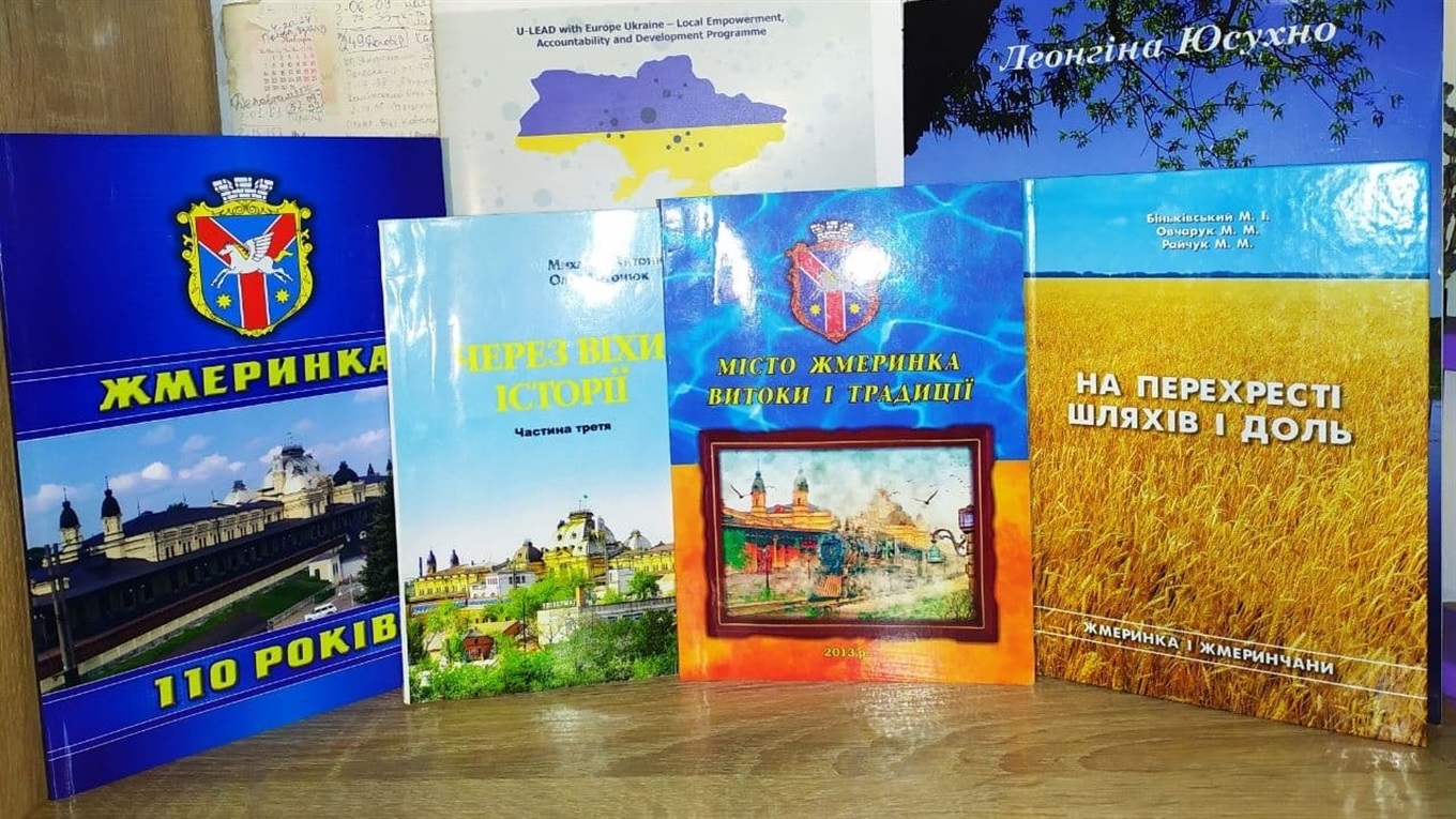 Топ-7 книг про Жмеринку, в яких можна дізнатися цікаві факти про місто і район