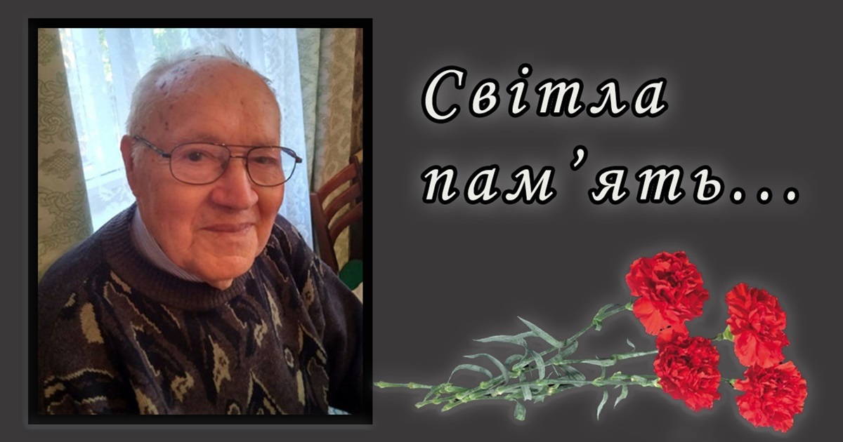 Пішов у вічність ветеран медичної галузі Анатолій Микитович Ключник