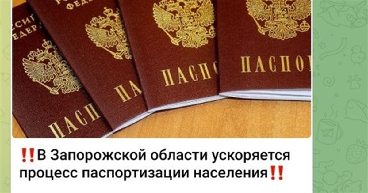 Що загрожує мешканцям окупованих територій, які отримують російський паспорт?
