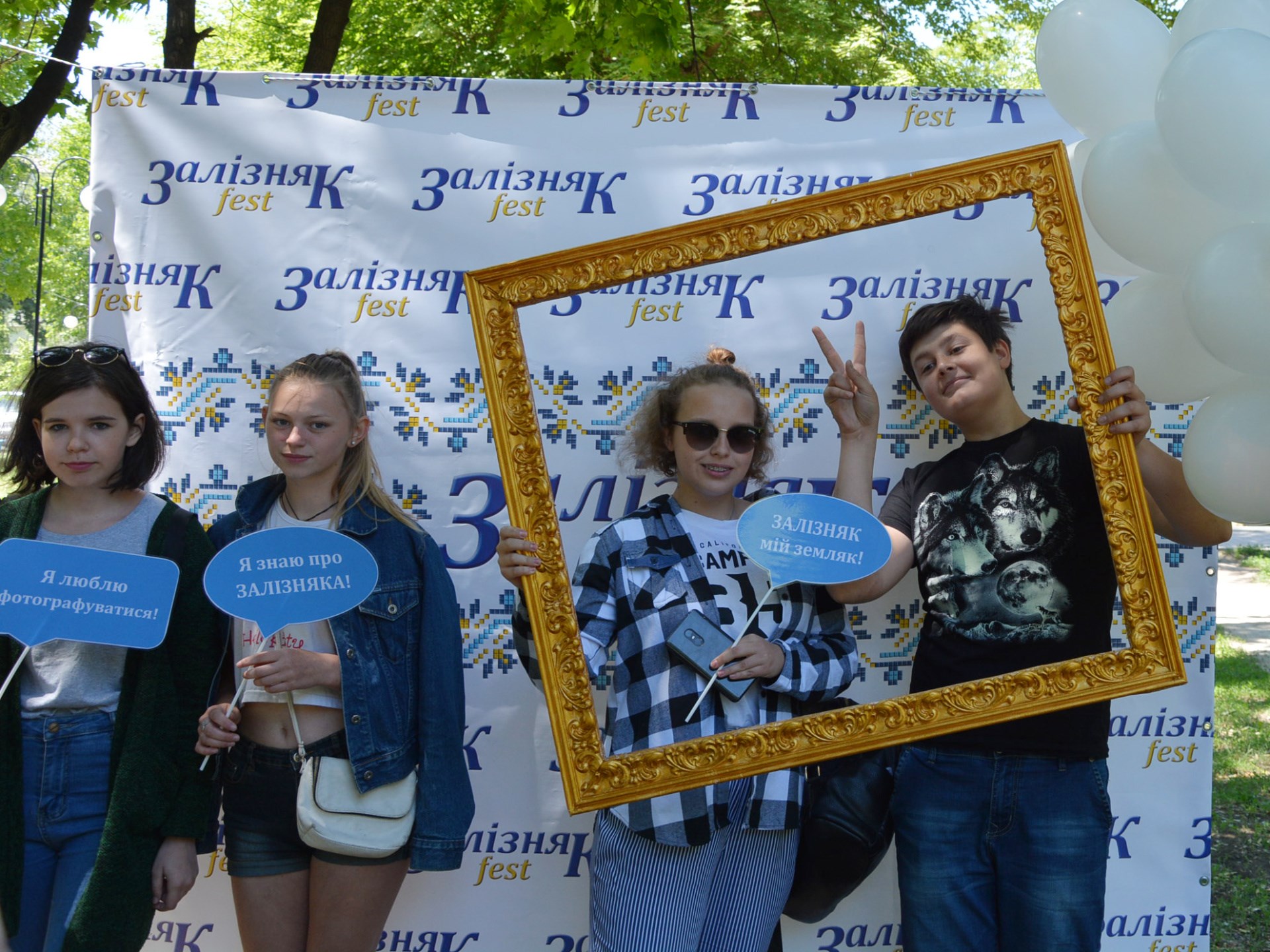 «Залізняк-fest» у Покровську: сучасний погляд на минуле