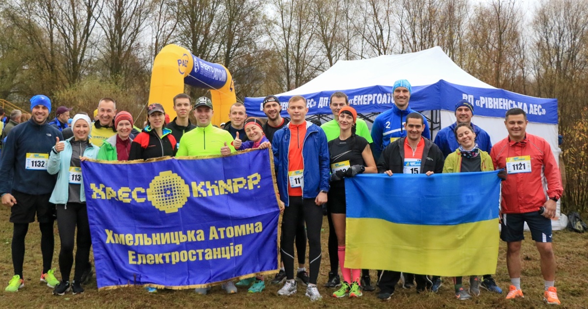 Нетішинські атомники вибороли 7 призових місць у благодійному забігу «TRALL 2022»