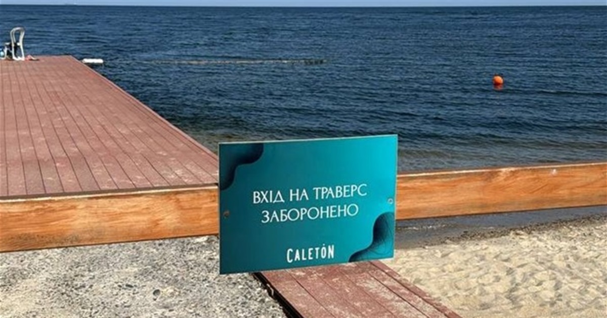 В Одеській області оновили правила відпочинку: що потрібно знати про них