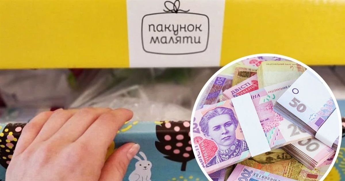 Як батькам Білопільщини отримати допомогу при народженні та "Пакунок малюка" у 2023 році