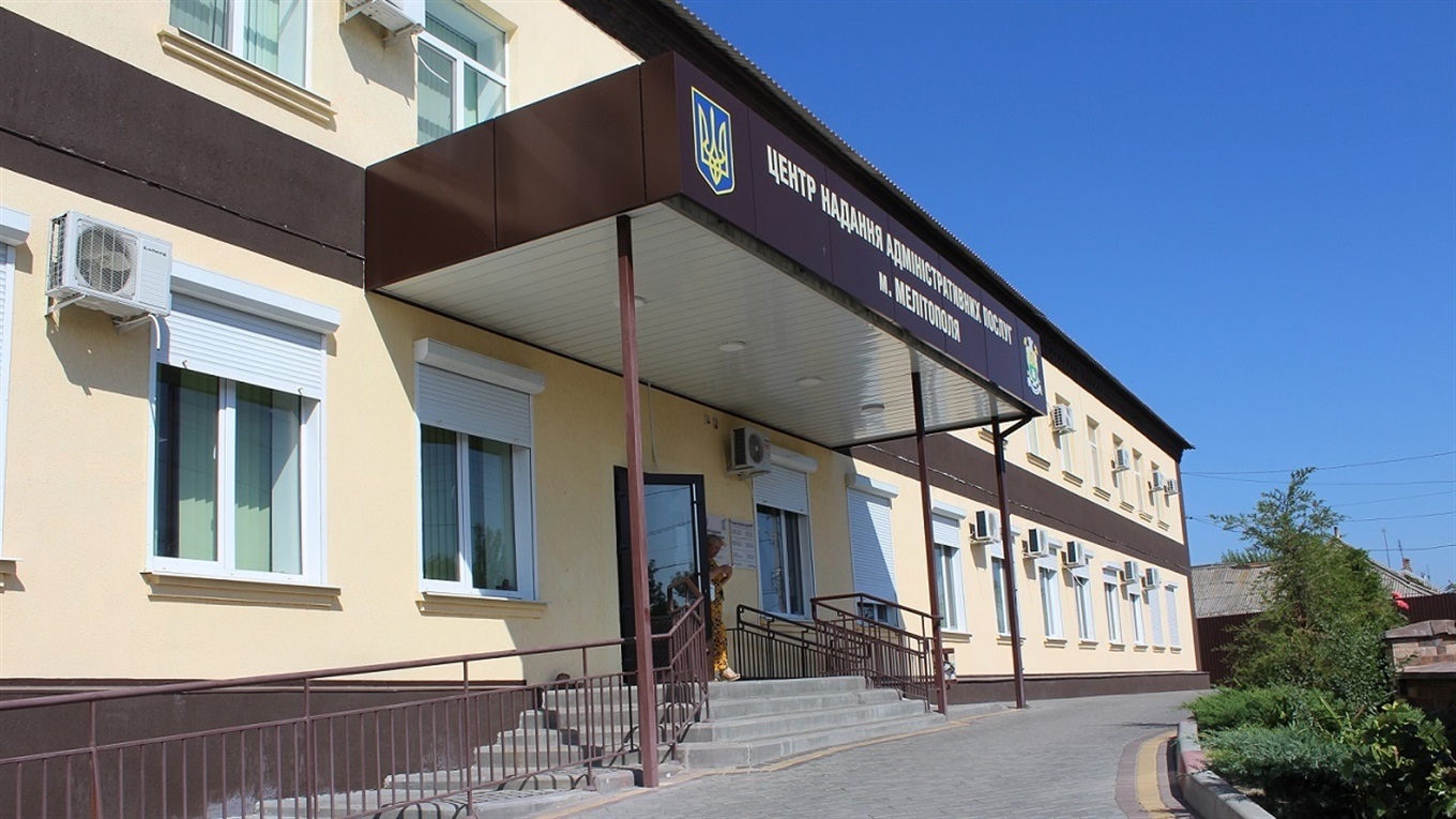 В Мелитополе откроется Центр поддержки бизнеса