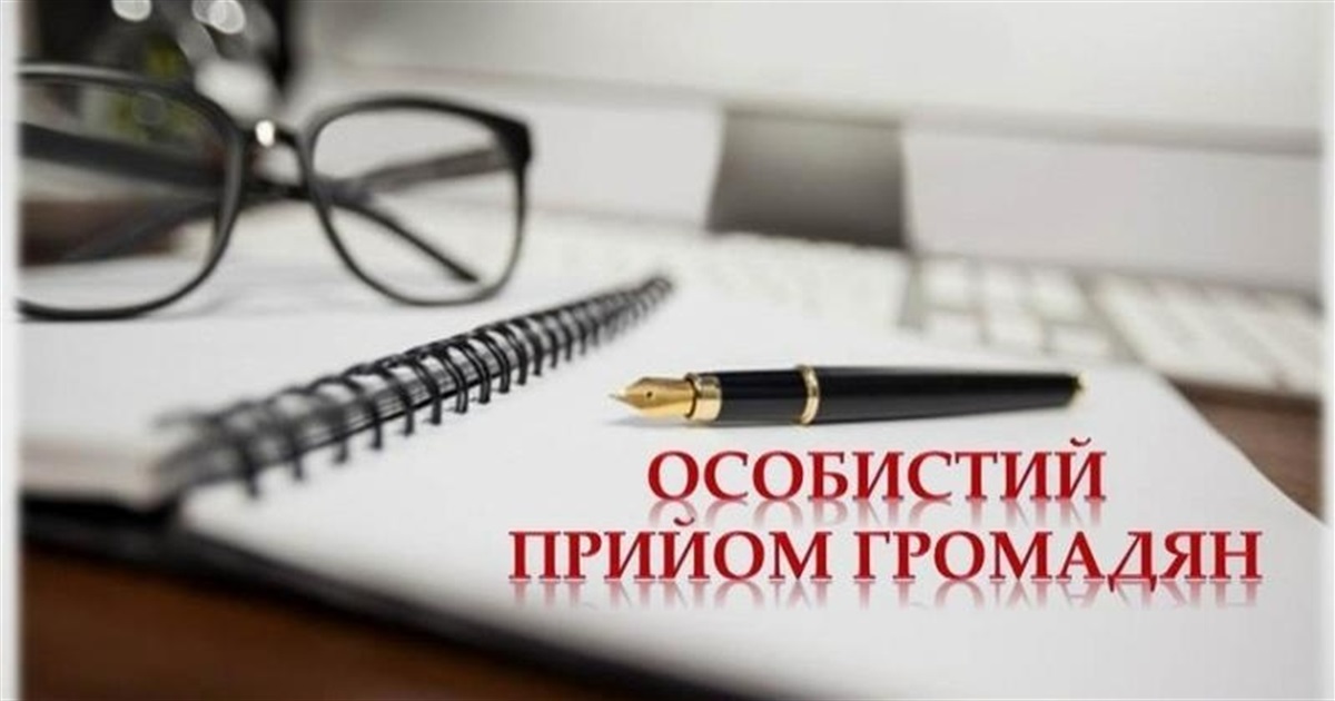 Керівник Вінницької обласної прокуратури Олег Ткаленко проведе особистий прийом громадян у Жмеринці