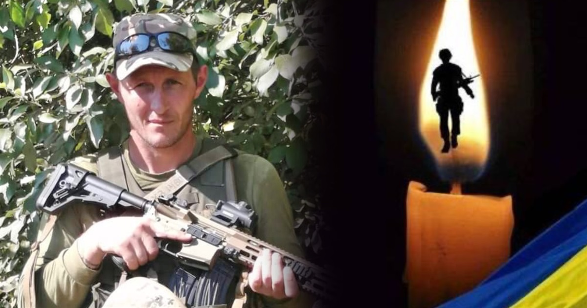 Загинув захисник із Переяслава Євген МАЙБОРОДА: майже рік воїн вважався зниклим безвісти