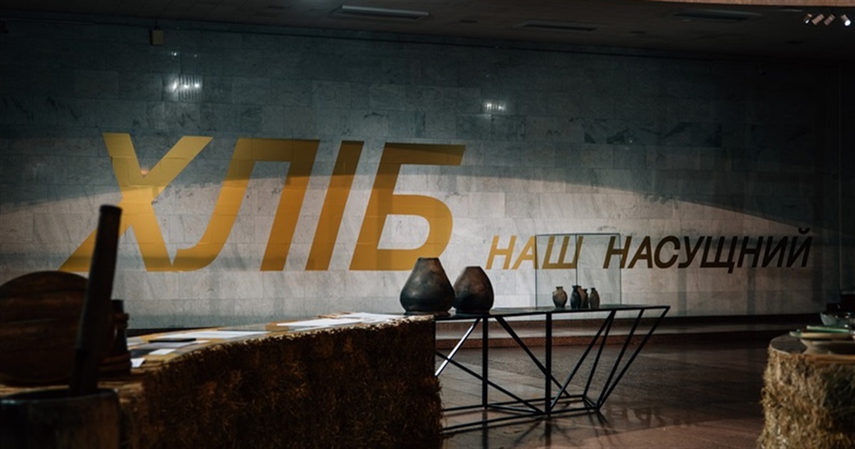 Псатир, василопіта, ставрос. У Києві на виставці «ХЛІБ» показують обрядові хліби надазовських греків