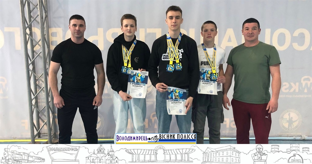Зарічненські гирьовики продемонстрували відмінні результати на Чемпіонаті України