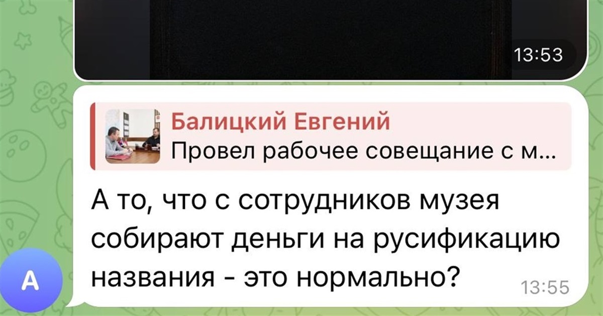 В Бердянську окупанти змушують комунальні установи міняти українські назви коштом робітників