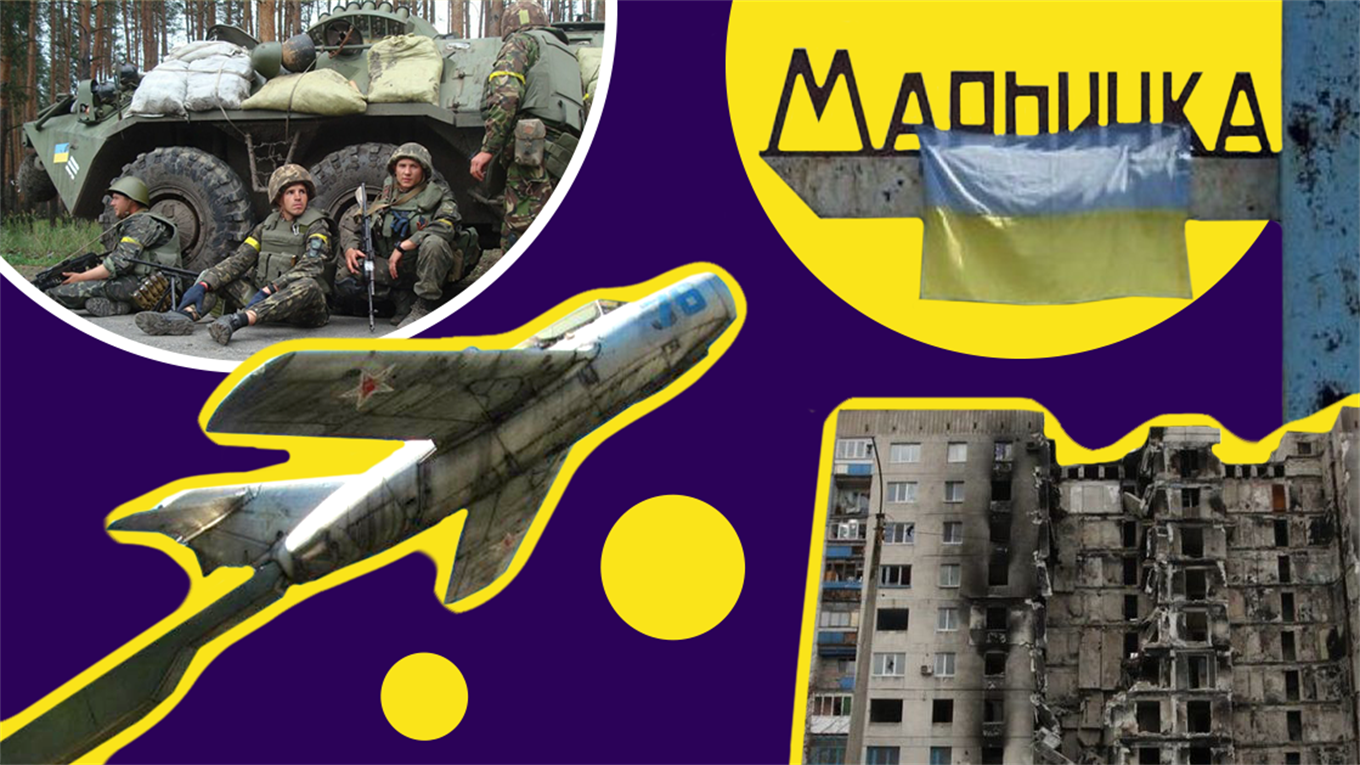 Пам’ятаєш, як звільняли міста сходу влітку 2014-го?