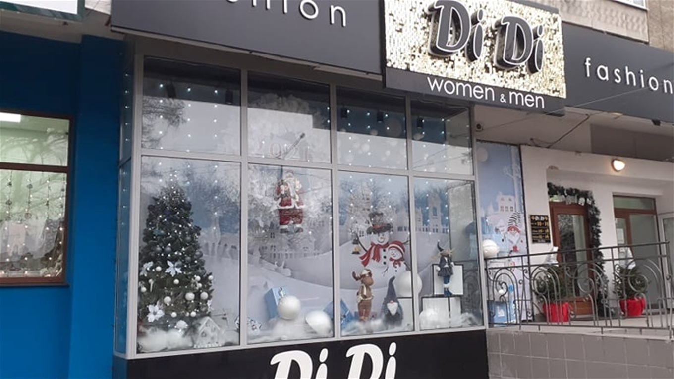 Краща новорічно-різдвяна ілюмінація – в "Di Di Fashion" (ФОТО)