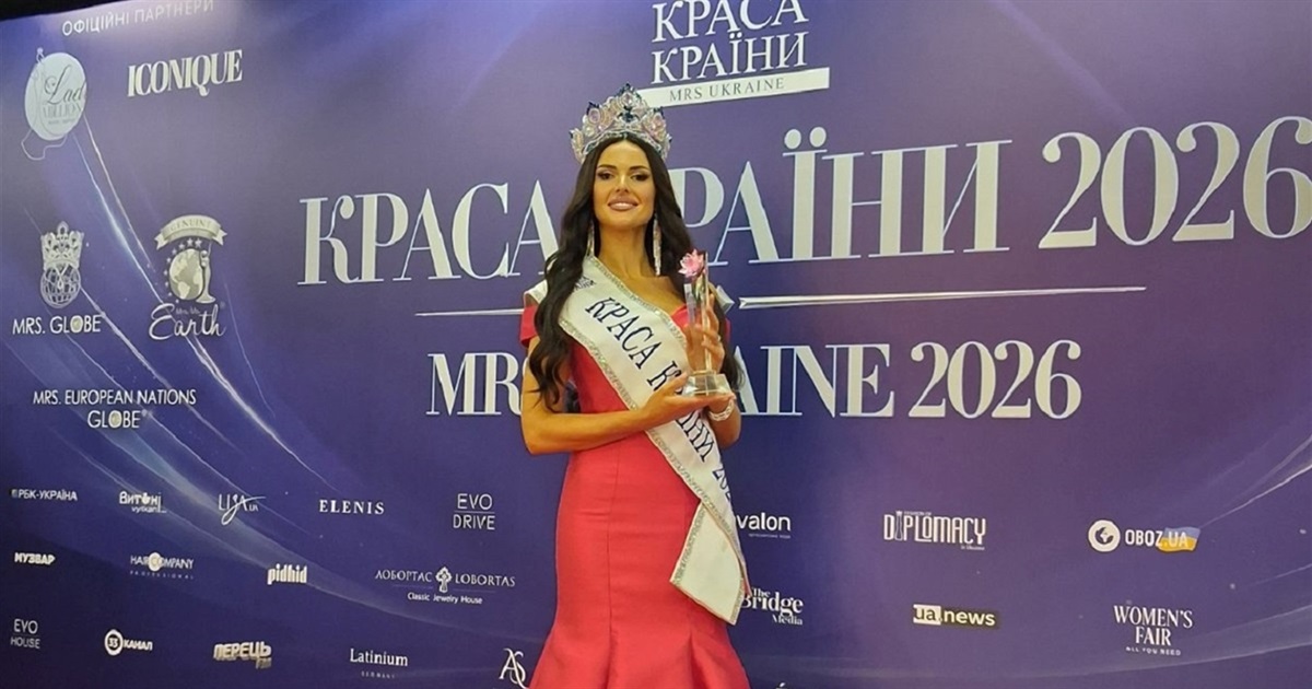 Уродженка Павлівки стала переможницею конкурсу «Краса країни» 2026
