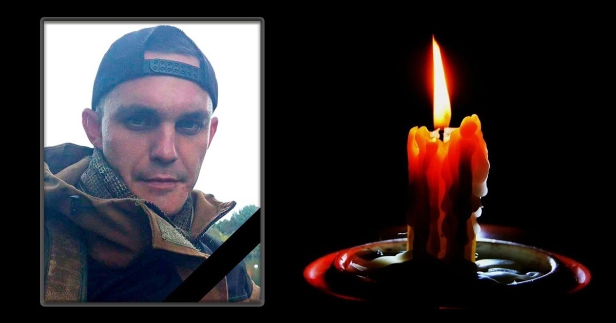 Навіки – у небесному війську: Улянівка попрощалась із загиблим воїном Денисом Криловецьким