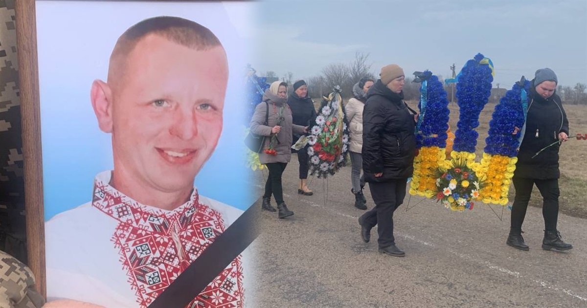 Переяславщина в горі: Воїн Олексій Журбас заповів поховати його поряд з побратимом у Малій Каратулі