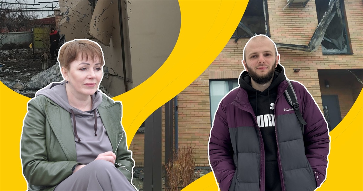 Мій дім — моя фортеця: як дві сім'ї всі сили вкладали в свої будинки і одномоментно їх втратили