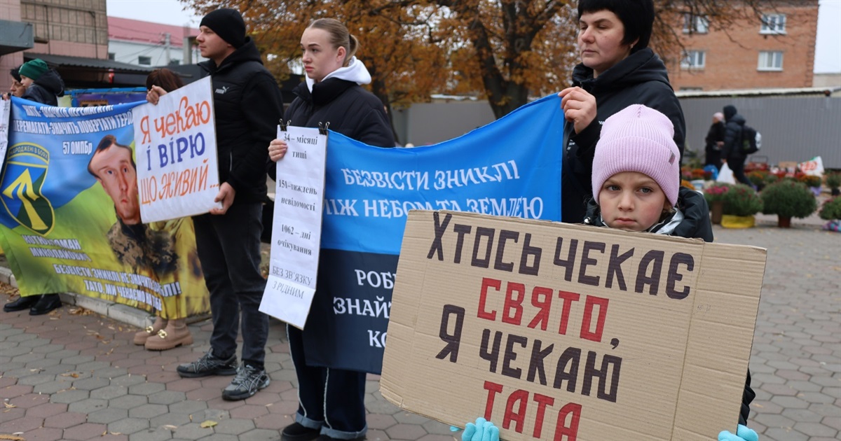 У Жмеринці щонеділі проходить акція на підтримку безвісти зниклих захисників України