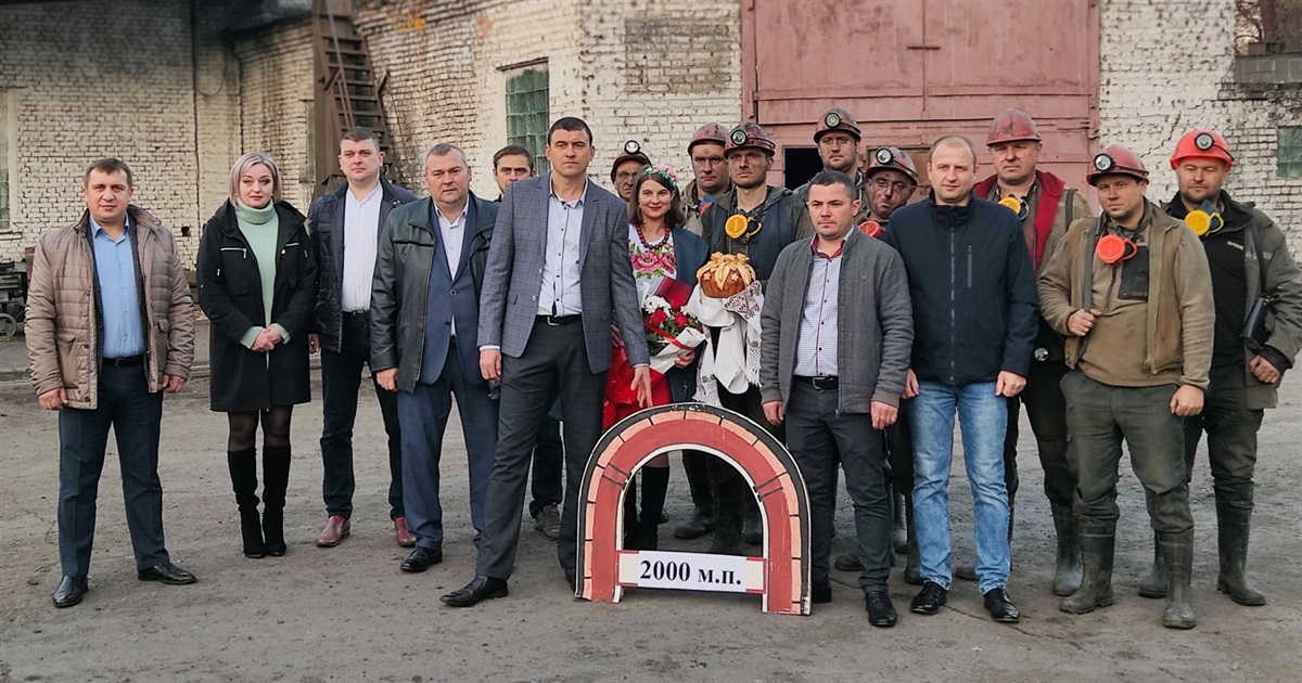 Прохідники шахти «Великомостівська» достроково виконали своє річне завдання