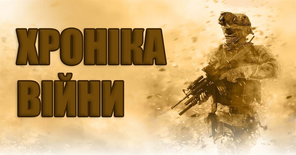 Хроніка війни: обстріли Білопільщини за минулий тиждень (27 травня - 2 червня)