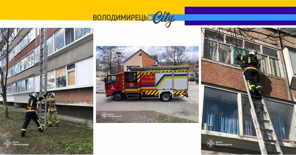 Пенсіонерка у Вараші не виходила на звʼязок – родина викликала рятувальників