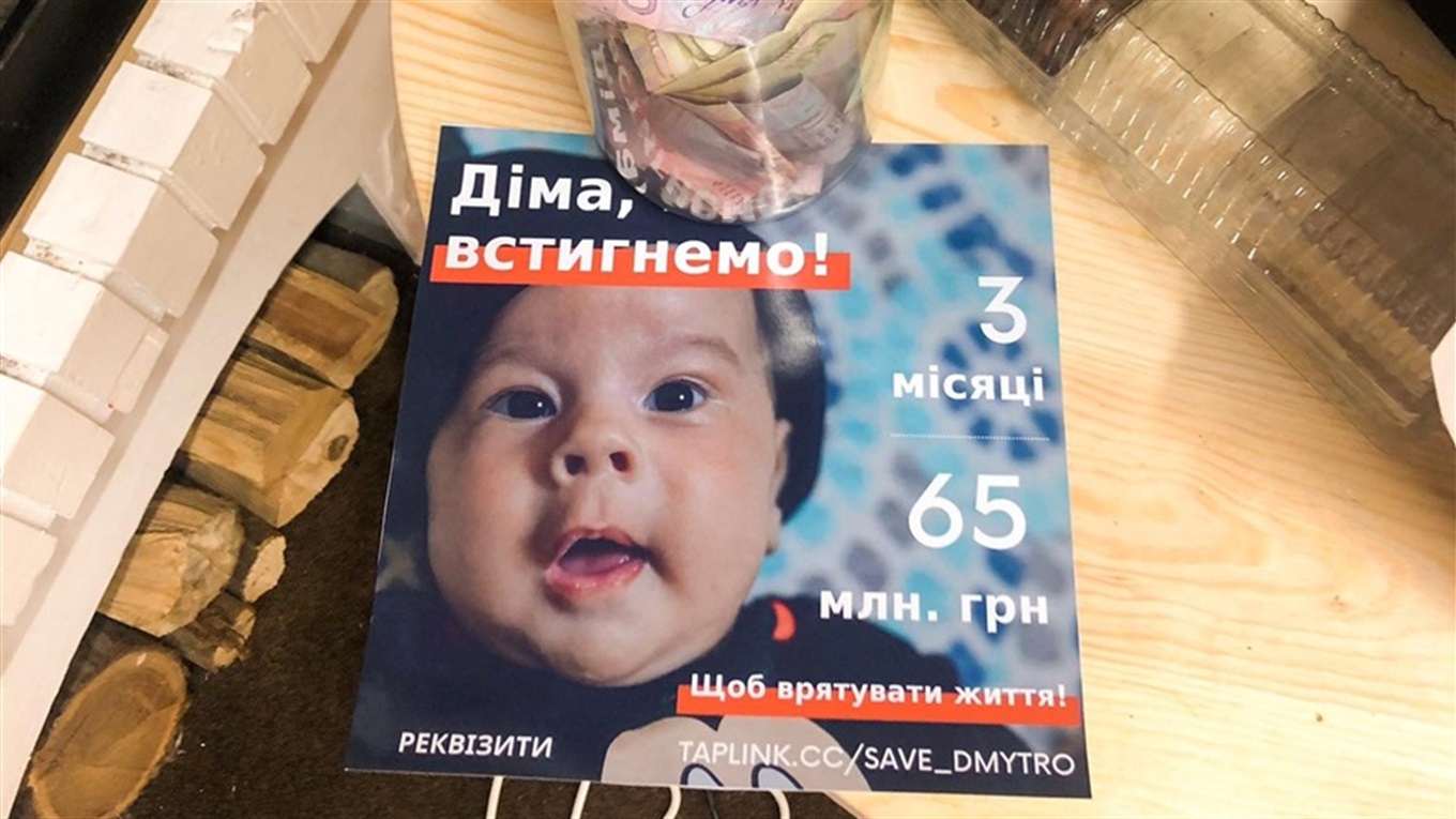Модельна школа Южного проводить благодійний збір коштів для тримісячного хлопчика