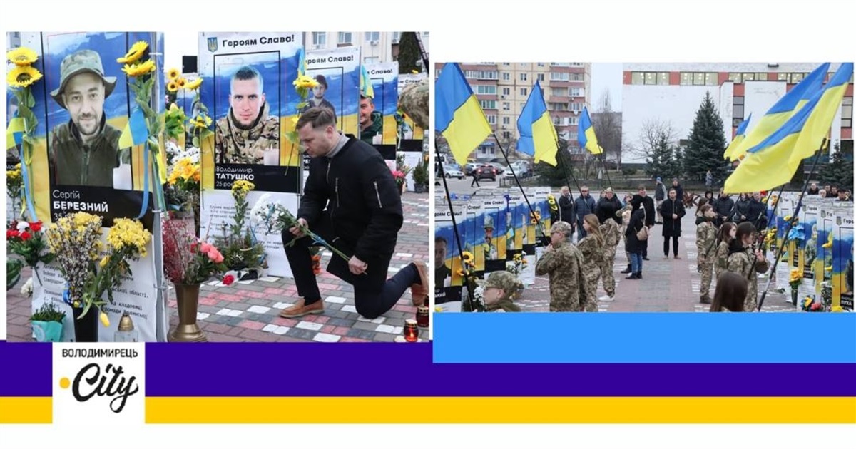 Варашани молились за Україну та вшановували добровольців – борців за її незалежність